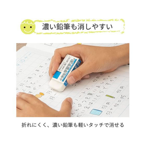 サクラクレパス 小学生学習字消し 18g1個 F885806-RFW-100S-イメージ3