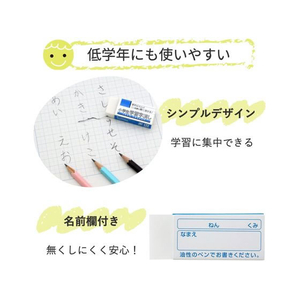 サクラクレパス 小学生学習字消し 18g1個 F885806-RFW-100S-イメージ5