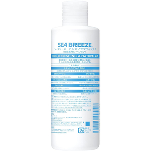 ファイントゥデイ シーブリーズ アンティセプティック 全身薬用ローション 230mL FC307TG-イメージ2