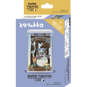 エンスカイ となりのトトロ PAPER THEATER -CUBE- / PTC-T05X 雨音のダンス PTCT05Xトトロアマオトノダンス エンスカイ となりのトトロ PAPER THEATER -CUBE- / PTC-T05X 雨音のダンス PTCT05Xトトロアマオトノダンス