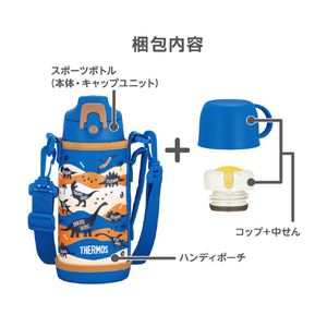 サーモス 真空断熱2WAYボトル ブルーブラウン FJJ-602WFBLBW-イメージ8