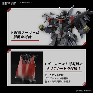 バンダイスピリッツ 機動戦士ガンダムSEED FREEDOM HG 1/144 ブラックナイトスコードシヴァ HGCE245ﾌﾞﾗﾂｸﾅｲﾄｽｺ-ﾄﾞｼｳﾞｱ-イメージ7