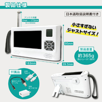 ベルソス VS-AK43Y 4．3インチ液晶搭載 ポータブルテレビラジオ