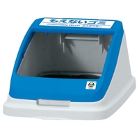 アロン化成 分別ペールCF22・30 フタ もえない ブルー FC719HV-4698223