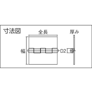 トラスコ中山 TRUSCO スチール製特厚溶接蝶番 全長102mm (4個入) FC398EV-2335913-イメージ3