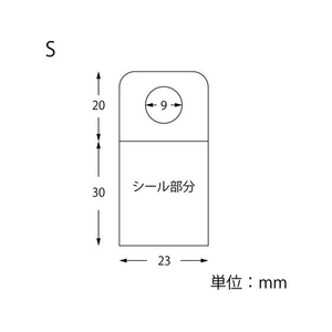 ヘイコー フックシール 業務用 S 500枚 FC912SF-007067799-イメージ4