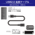 JTT USB2．0延長ケーブル 2m ブラック ブラック JTUSB2EX2M-BK-イメージ4