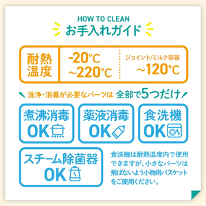 シースター ハンズフリー電動さく乳器 E-401 ベビースマイル E-401-イメージ14