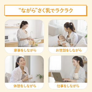 シースター ハンズフリー電動さく乳器 E-401 ベビースマイル E-401-イメージ3