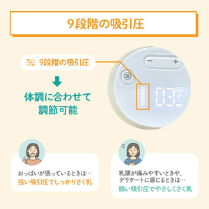 シースター ハンズフリー電動さく乳器 E-401 ベビースマイル E-401-イメージ6