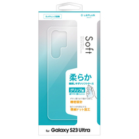 MSソリューションズ Galaxy S23 Ultra用ソフトケース UTILO Soft クリア LN-23SG2CSTCL