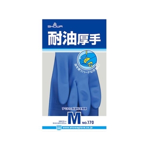 ショーワグローブ 塩化ビニール手袋 No170耐油厚手 青 M FC205FK-3547710-イメージ6