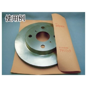 アドコート 鉄鋼用防錆紙 アドシート (50枚入) 50枚500500 FC951EU-3750094-イメージ3