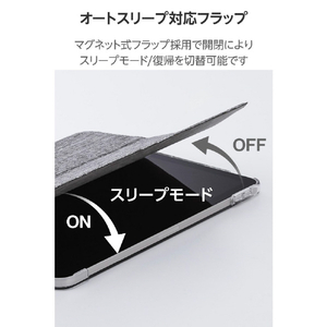 エレコム 11インチiPad Air(M3/M2)用フラップケース 薄型軽量 ファブリック 背面クリア グレー TB-A25MWVCGY-イメージ7