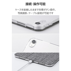 エレコム 11インチiPad Air(M3/M2)用フラップケース 薄型軽量 ファブリック 背面クリア グレー TB-A25MWVCGY-イメージ8