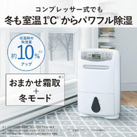 三菱 MJ-P180WX-W 衣類乾燥除湿機 サラリPro ホワイト|エディオン公式通販 三菱 MJ-P180WX-W 衣類乾燥除湿機 サラリPro ホワイト|エディオン公式通販