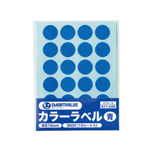 スマートバリュー カラーラベル 16mm 青 FC31793-B536J-B-イメージ1