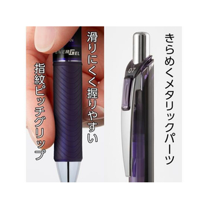 ぺんてる エナージェル ノック式 0.7mm ボルドーブラック FC552PA-BL77A2-VA-イメージ5