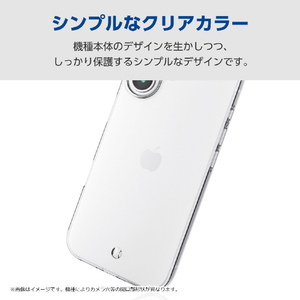 エレコム Galaxy A36 5G用ソフトケース クリア PM-G254UCTCR-イメージ2