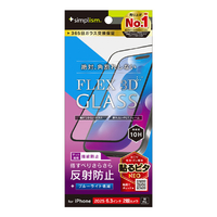 トリニティ iPhone17/16Pro用[FLEX3D]反射防止黄色くないブルーライト低減複合フレームガラスブラック TR-IP25M2-G3-B3AGBK