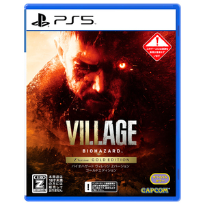 カプコン BIOHAZARD VILLAGE Z Version GOLD EDITON【PS5】 ELJM30208-イメージ1