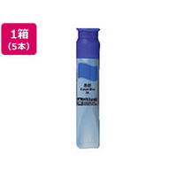 サクラクレパス マット水彩単色 ポリチューブ入 あお 12ml 5本 FCS6604-MWP#36