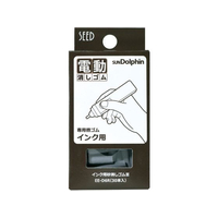 シード サンドルフィン用 インク用砂消しゴムIII 30本 FC152PW-EE-D6R