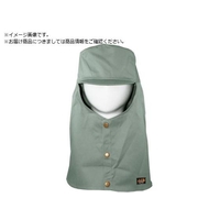 日光物産 Armatex防炎頭巾 ツバ有り アースグリーン MAX1302 FC774XA-3644836
