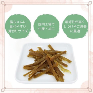 ペットプロジャパン ペットプロ 国産しっとりささみ 薄切り 毛玉ケア 大麦若葉入り 30g FCE853T-イメージ4