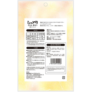 ペットプロジャパン ペットプロ 国産しっとりささみ 薄切り 毛玉ケア 大麦若葉入り 30g FCE853T-イメージ6