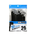 貝印 LUF-20P 2枚刃 カミソリ 固定 20本 スムーサー無 FC20192