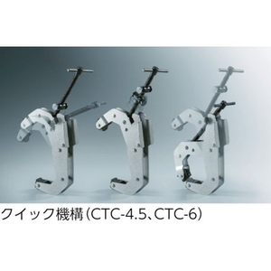 トラスコ中山 エホママルチクラブクランプ 最大口開50mm×33mm 12450333.16 FC651EA-4454421-イメージ2