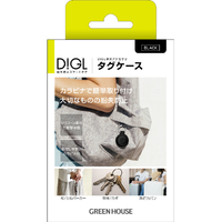 グリーンハウス DIGL専用アクセサリ タグケース ブラック GH-SMAKA-BK