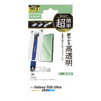 エレコム Galaxy S26 Ultra用 ガラスフィルム 高透明 超簡単貼付ツール PM-G262FLGGT