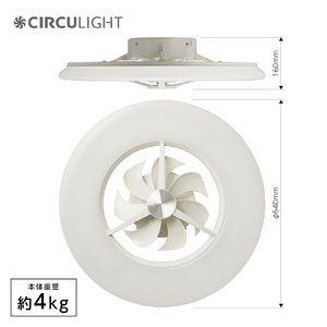 ドウシシャ ～12畳用 サーキュライト 調光調色タイプ CIRCULIGHT KCCA12CM-イメージ9