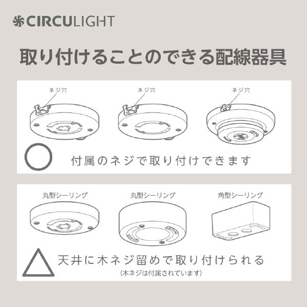 ドウシシャ ～12畳用 サーキュライト 調光調色タイプ CIRCULIGHT KCCA12CM ワンタッチ4段階 100%点灯時 リモコン