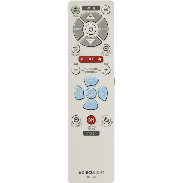ドウシシャ ～12畳用 サーキュライト 調光調色タイプ CIRCULIGHT KCCA12CM ワンタッチ4段階 100%点灯時 リモコン