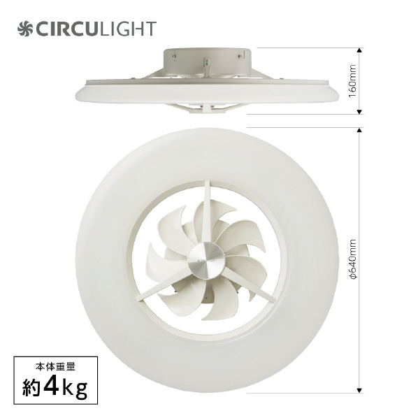 ドウシシャ ～12畳用 サーキュライト 調光調色タイプ CIRCULIGHT KCCA12CM ワンタッチ4段階 100%点灯時 リモコン