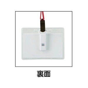 トラスコ中山 ストラップ付ホイッスル名札 ソフト 赤 FC768KK-7879831-イメージ2