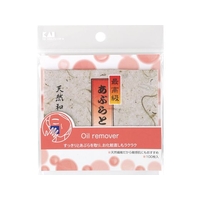 貝印 SS 高級油とり紙 100枚 FCB216J-000HL0521