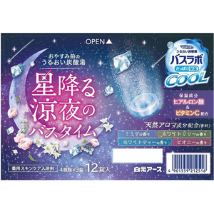 白元アース HERSバスラボ クール 星降る涼夜のバスタイム 12錠 FCJ948E-イメージ2