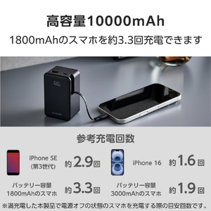 エレコム 巻き取り式ケーブル一体型モバイルバッテリー(10000mAh/22．5W) ブラック DE-C80L-10000BK-イメージ5