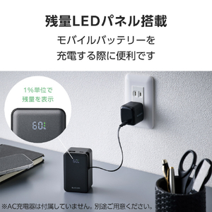 エレコム 巻き取り式ケーブル一体型モバイルバッテリー(10000mAh/22．5W) ブラック DE-C80L-10000BK-イメージ7