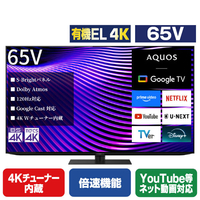 シャープ 65V型4Kチューナー内蔵4K対応有機ELテレビ AQUOS OLED 4T-65S7A