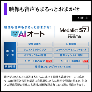 シャープ 65V型4Kチューナー内蔵4K対応有機ELテレビ AQUOS OLED 4T-65S7A-イメージ9