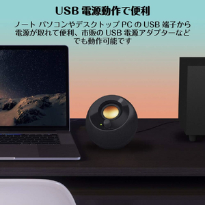 creative コンパクト2．1chスピーカー Creative Pebble Plus SP-PBLPL-BK-イメージ2