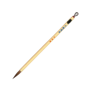 広島筆産業 細筆 六朝逸品 FC67413-H-6-イメージ1