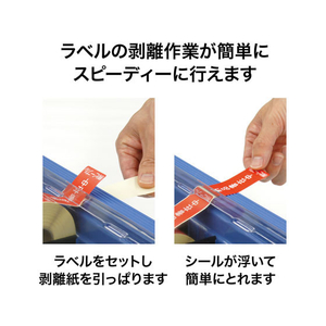 オープン工業 シールピーラー FC87636-SD-360-イメージ2