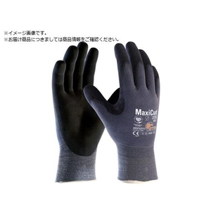 エーティージー/耐切創手袋 マキシカット・ウルトラ 44-3745 Lサイズ FC004VV-5453893-イメージ1