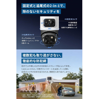 Anker T81723W1 Eufy eufyCam S4 |エディオン公式通販